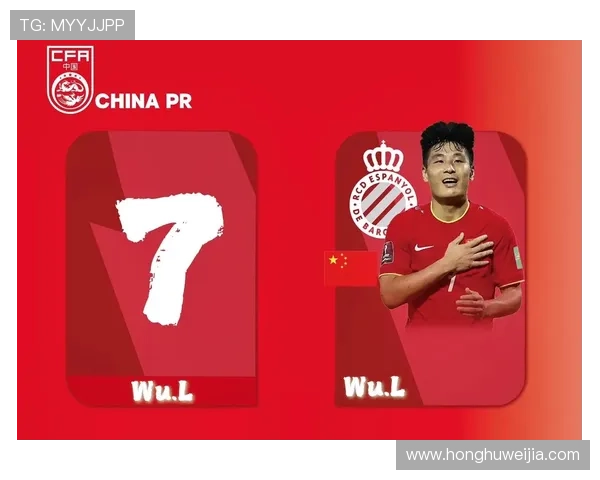 国足世预赛关键战告捷年轻阵容展现冲击力再接再厉冲击小组出线席位