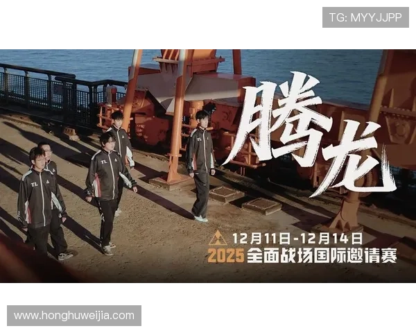 国际赛事掀起激情风暴各路劲旅争夺年度最高荣誉桂冠之争再度升级