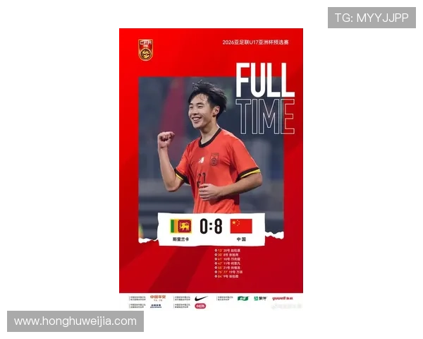 国家队迎关键战新帅战术初显中超球星集结冲击世界杯目标与挑战并存