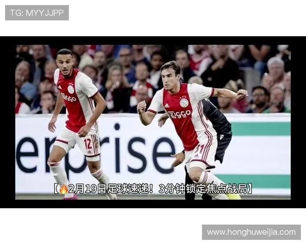 欧洲豪门激战正酣新人闪耀改写本轮足球焦点格局走势全貌新篇章面