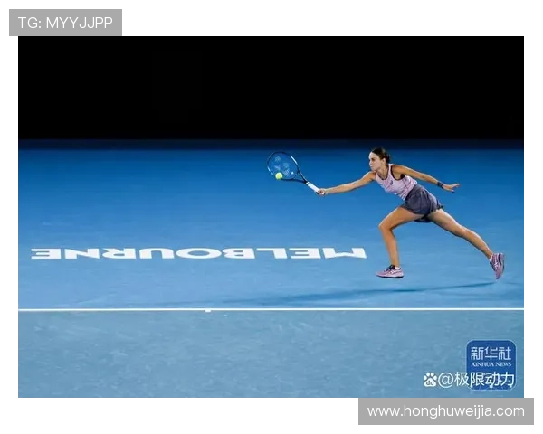 网球赛场激战正酣：顶级选手角逐2025年澳网男单冠军